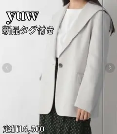 新品タグ付き ■ ローリーズファーム yuw　セーラージャケット　ライトグレー