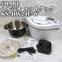 極美品 SHARP ヘルシオ ホットクック HW24E 2020年製 ホワイト - メルカリ