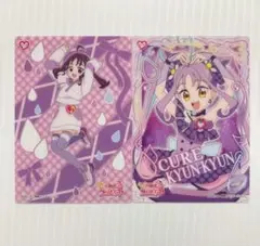 キミとアイドルプリキュア クリアカードコレクションガム キュアキュンキュン 2点