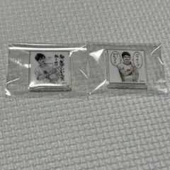 影山飛雄 応募者全員サービス ハイキュー