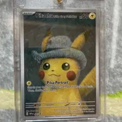 海外ポケモンセンター限定 !!】ゴッホ美術館 帽子 ピカチュウ スリーブ