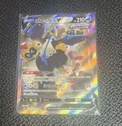 エンペルトV SR S5R 連撃マスター 074/070 - メルカリ