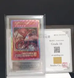 2025年最新】村上隆 レッドドラゴンの人気アイテム - メルカリ