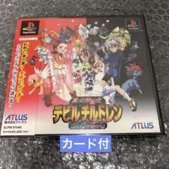 12パック入りbox　真・女神転生 デビルチルドレン カードゲーム 黒の伝承 12パック入りbox 真・女神転生 デビルチルドレン カードゲーム 黒の
