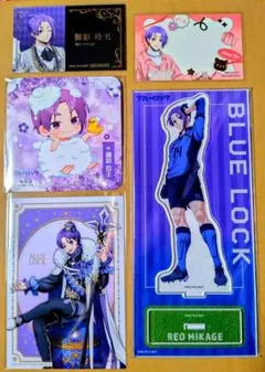 2026年最新】御影玲王まとめ売りの人気アイテム - メルカリ