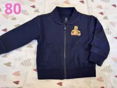 ☆baby GAP クマ刺繍 パーカー アウター ジャケット☆80