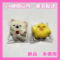 【新品】りらっくま　ゆるゆるぽかぽか　ぶらさげマスコットバッジ　セット