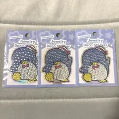 タキシードサム シール