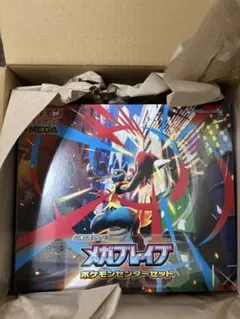 メガブレイブ　ポケモンセンターセット