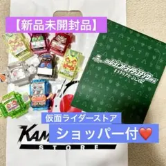 【ショッパー付】仮面ライダー レジェンドライダー ゴチゾウ キラクリア 02