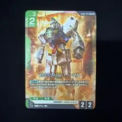 Item thumbnail for item 2d718953-c6bf-40de-b78e-a6dcd1ccfb9b