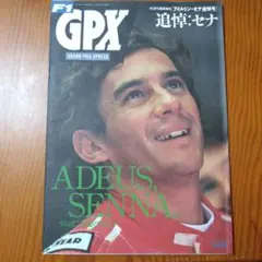 Item thumbnail for item d2c59b69-a9a1-4cac-90df-6bc859a76d7f