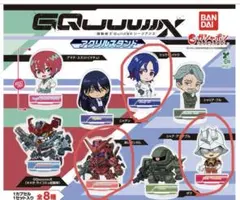 ジークアクス　アクスタ（赤いガンダム、シュウジ、シャア）