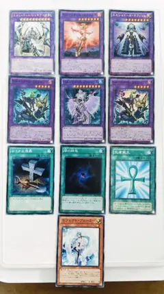 遊戯王 エルシャドール デッキパーツ 10枚セット