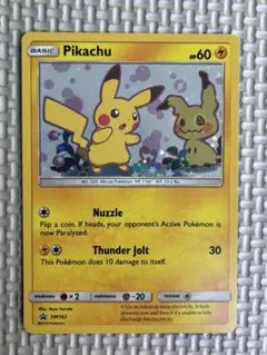 美品】ポケモンカード ピカチュウ SM162 英語版ポケモンカード - メルカリ