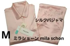 新品】ミラショーン mila schon 女性用シルクパジャマ（M）K28 - メルカリ