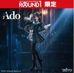 Ado ROUND1限定フィギュア
