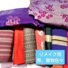 帯　反物　はぎれ等リメイク素材まとめ売り　銘仙のサムネイル