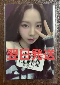 aespa rich man KMS ラキドロ カリナ トレカ - メルカリ