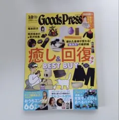 Item thumbnail for item 2cc91cb3-2ffc-4f21-ae9f-937fb12a13f7