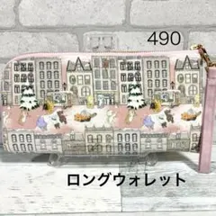 Item thumbnail for item b1712589-8357-4d54-b94b-b08f566dbd3a