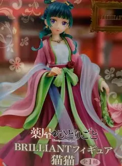 猫猫フィギュア　14体まとめ売り POP UP PARADE 猫猫