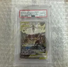 PSA10】エーフィ＆デオキシスGX SR SM12a TAG TEAM - メルカリ
