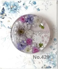 レジンヘアゴム ポニーフック ドライフラワー No.423 - メルカリ