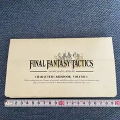 ファイナルファンタジー タクティクス カード ブック レア レトロ 昔