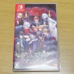 マジェスティック☆マジョリカル 通常版