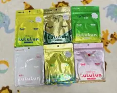 Lululun シートマスク 6袋セット