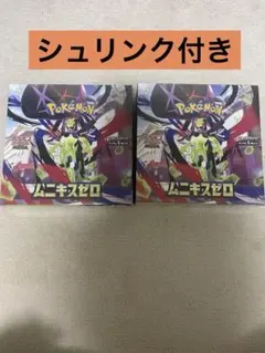 ポケモンカードゲーム ムニキスゼロ 2BOX シュリンク付き