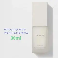 THREE バランシング バリア ブライトニング セラムのサムネイル