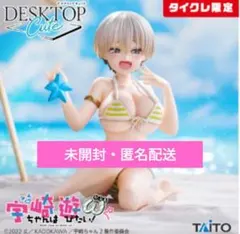 タイクレ限定 宇崎ちゃんは遊びたい！ω フィギュア 宇崎花 浜辺で水着ver ①