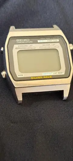 ヴィンテージ SEIKO SILVER WAVE クロノグラフ デジタル腕時計