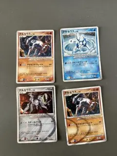 希少】ポケモンカード アルセウスLV.100 6枚セット 1EDITION - メルカリ