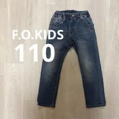 F.O.KIDS デニムパンツ 【110】 ブルー　長ズボン　男の子