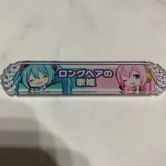 プロセカ 称号バッジ キズナ称号バッジ