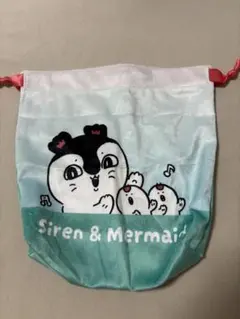 ちいかわ 巾着 ガチャガチャ セイレーン