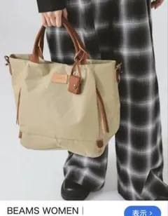 toleur ベージュ トートバッグ 2wayのサムネイル