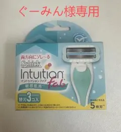 ぐーみん様専用　４点セット