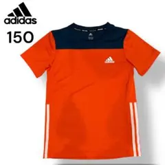 adidas アディダス オレンジ×ネイビー Tシャツ【150】