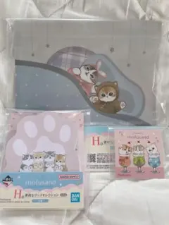 一番くじ　モフサンド　H賞（付箋、ジッパーバック）&わっふれ〜むシール