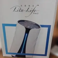 2025年最新】水素風呂リタライフの人気アイテム - メルカリ