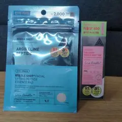 リフティング ペプチド エッセンスパッド コラーゲン リードルショットのサムネイル