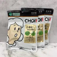 肌美精 CHOI 薬用 マスク ニキビケア 10枚入 x 3袋 シートマスクのサムネイル