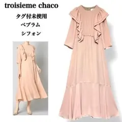 Item thumbnail for item f9ff3489-4990-48e9-884f-055c9a8ad226