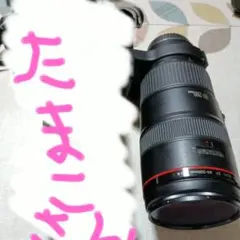 たまこさん専用Canon ズームレンズ 80-200 たまこさん専用Canon ズームレンズ 80-200 - メルカリ