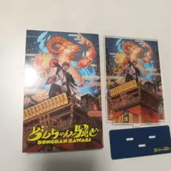 歌い手 めいちゃん　どんちゃん騒ぎ　思い出ポスカセット　アクリルスタンド