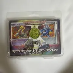 DPt 対戦スターターパック ゴウカザルVSエルレイド 1ED - メルカリ